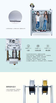 广州大尺寸3d打印机winbo 高速3d打印机 超级藏龙